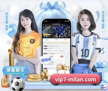 关于我们 - 体育资讯内容服务(ACMILAN)